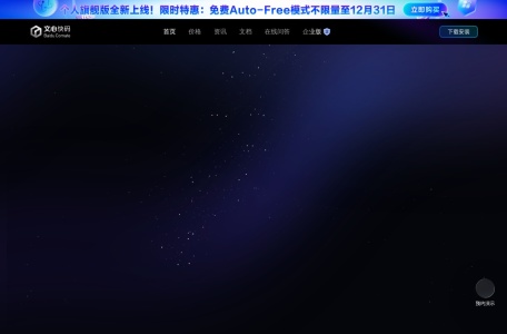 百度 Comate