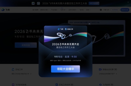 飞书