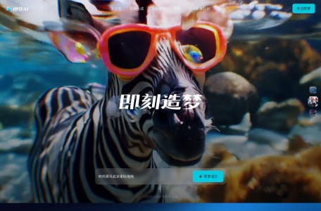 即梦