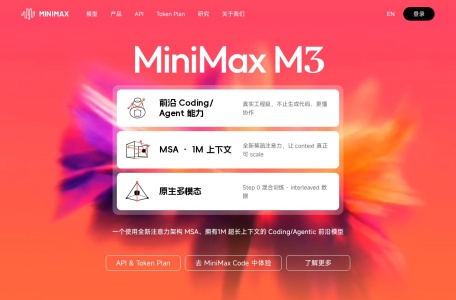 MiniMax 海螺 AI