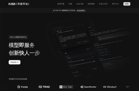 Moonshot 开放平台